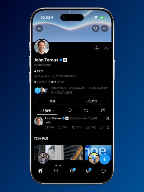 新苹果首席执行官约翰·特努斯拥有了自己的X账号，并发了一条“Hello”推文。
蒂姆·库克的简介改为:苹果执行主席。
#Hello #Apple