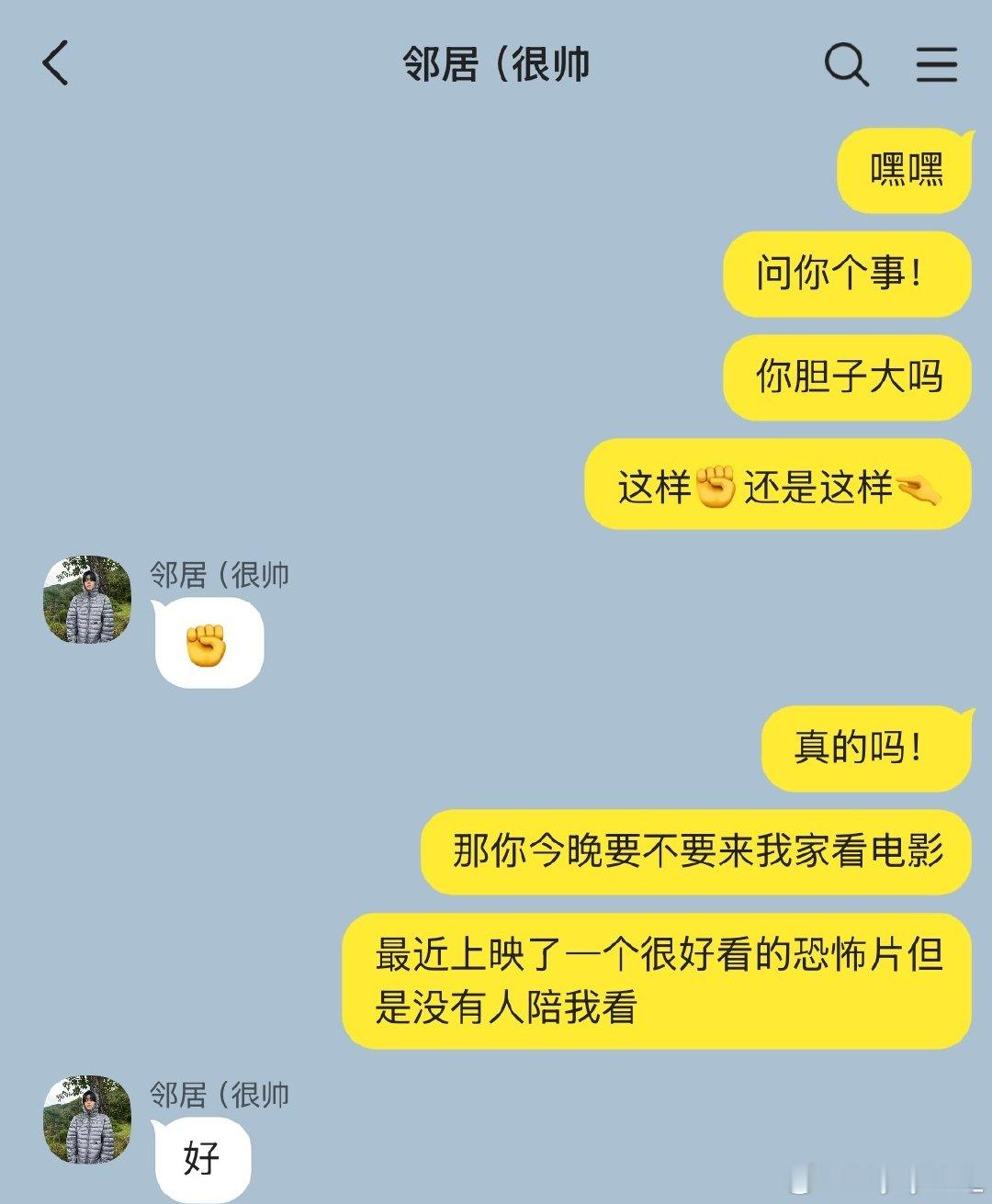 捡手机📲之《ai指令错发给邻居怎么办》（1）
病娇比✖️傻傻葵
借梗，好久没更新了… ​ ​