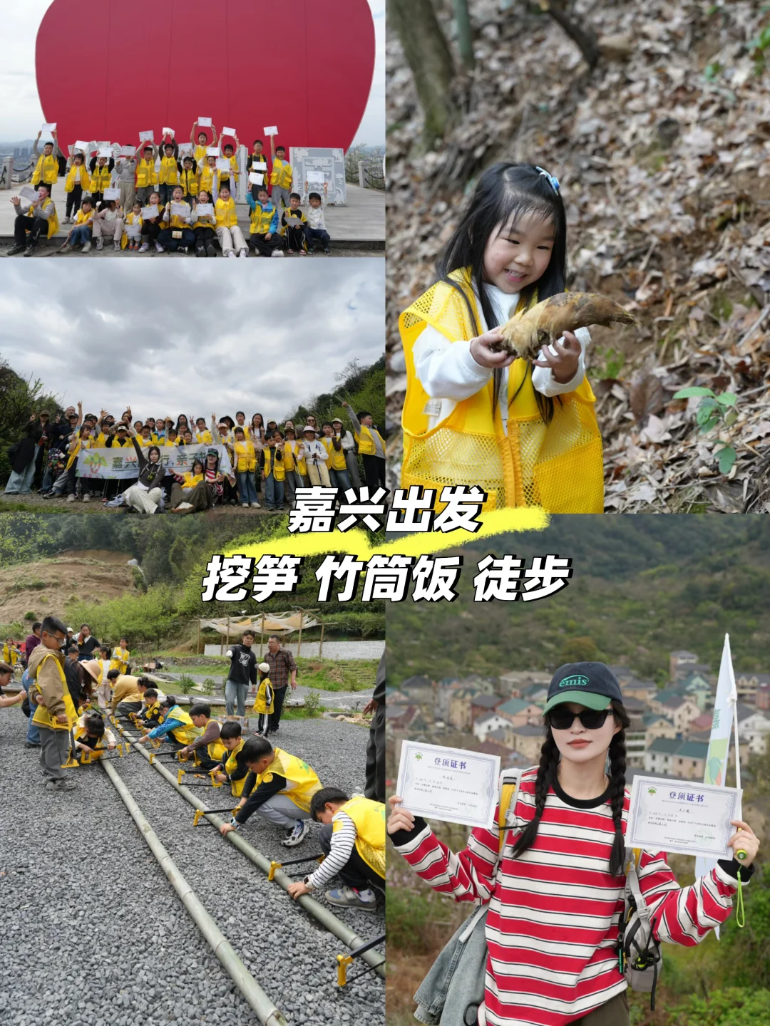 三泉王村春日限定｜挖笋+竹筒饭+轻徒步攻略