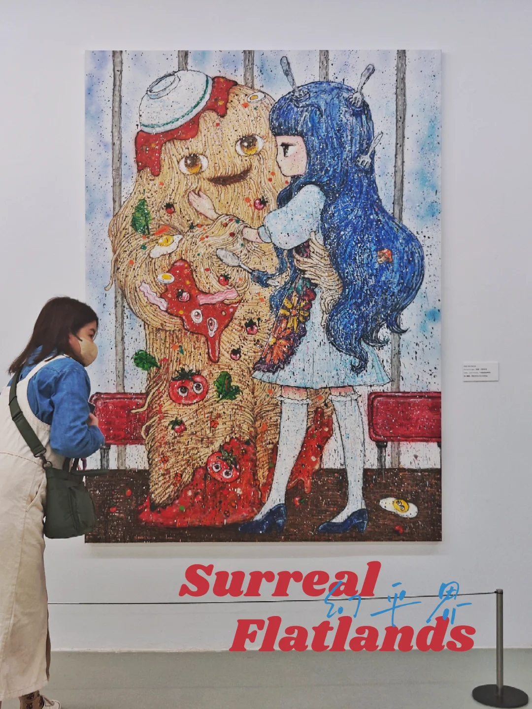 管中窥豹：私人收藏史中的当代艺术史切片