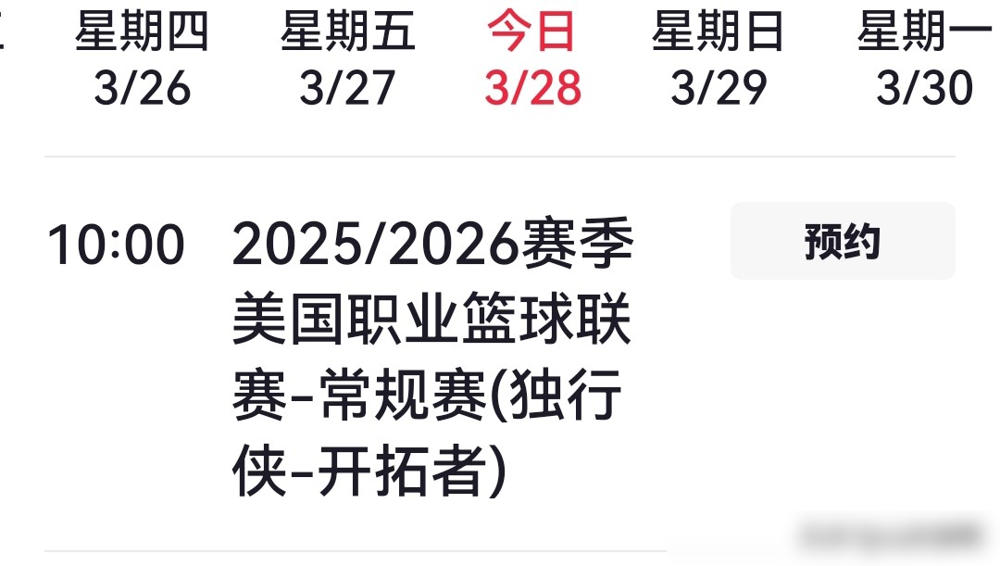 独行侠，又输了。 开拓者主场130比99，又是一场大胜。镜头扫过独行...