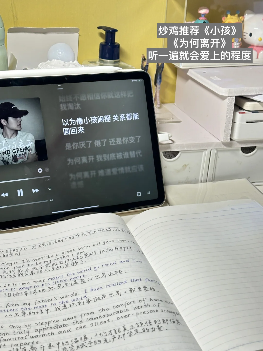 “生命和阳光会是同一质地”