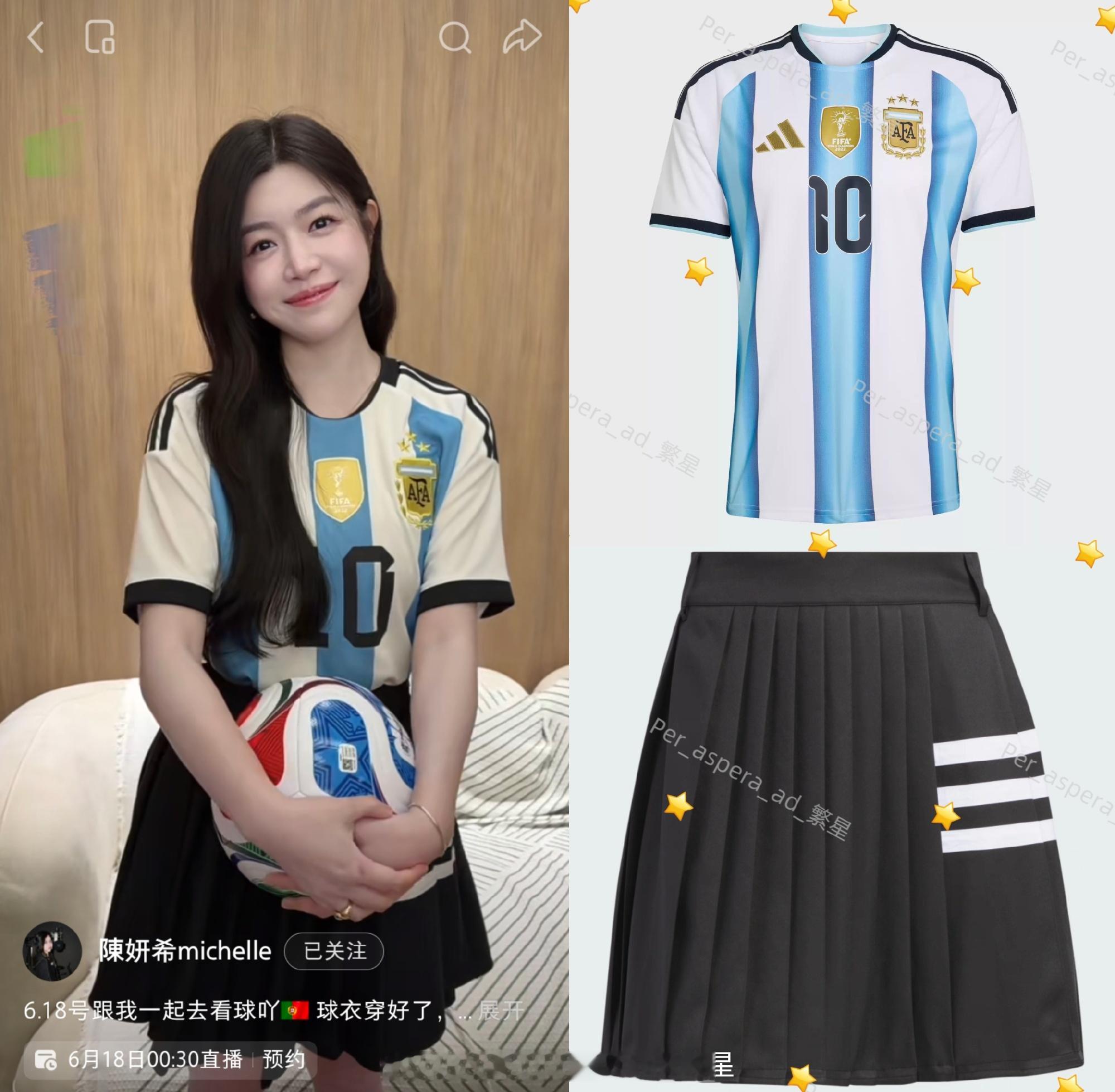 妙不柯妍⭐⭐6.16姐姐小更新衣服+短裙  ｜ 2026世界杯阿根廷队...