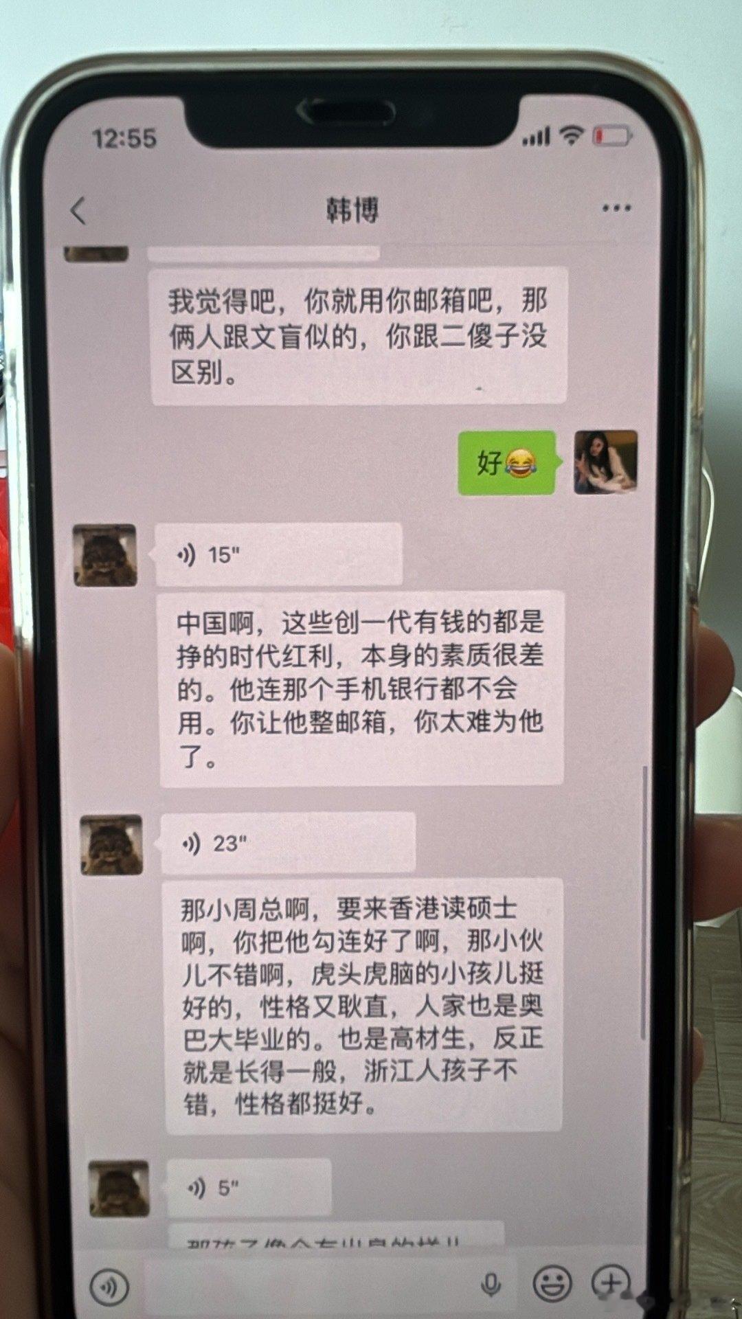 下一个客户：开劳斯莱斯的富公子 ​