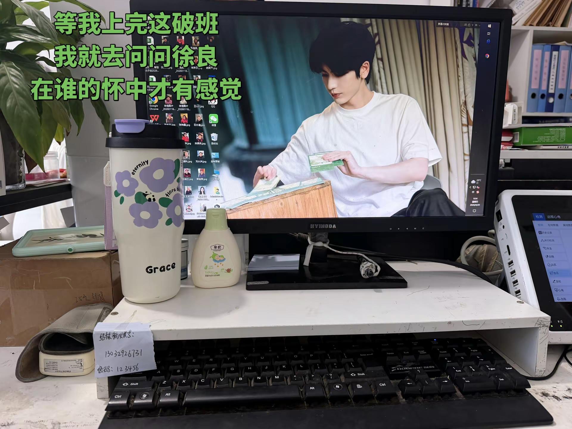 等我上完这破班我就去问问徐良在谁的怀中才有感觉
