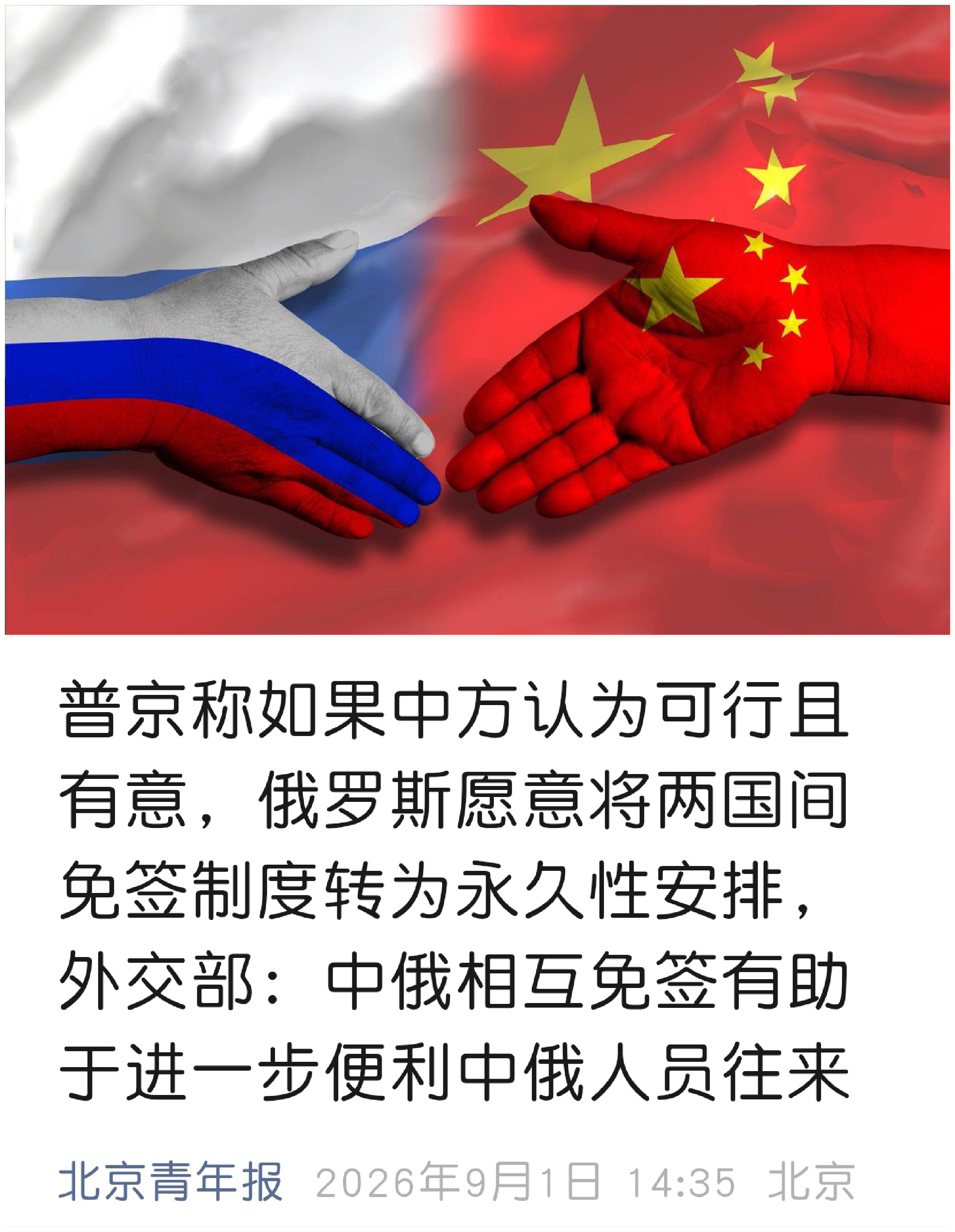 中俄相向而行，政治互信达到了前所未有的高度，与此同时，西方阵营却正在尔虞我诈、彼此算计，在懂王的“美国优先”政策作用下，美加、美欧关系都出现了不同程度的裂痕。

此消彼长，东西方世界的天平正在向东方倾斜！