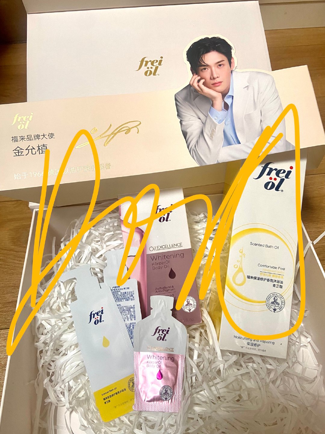 #金允植[超话]#  收到其中一套啦，还有一套全套的在路上，白西装属实太美貌了，福来产品也蛮惊喜，今天已经用上了。 ​