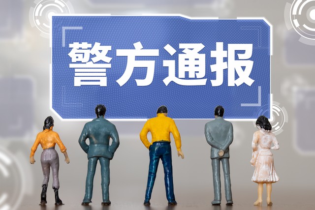 同事合买彩票中大奖3000万，购彩者不愿平分引发内讧！
