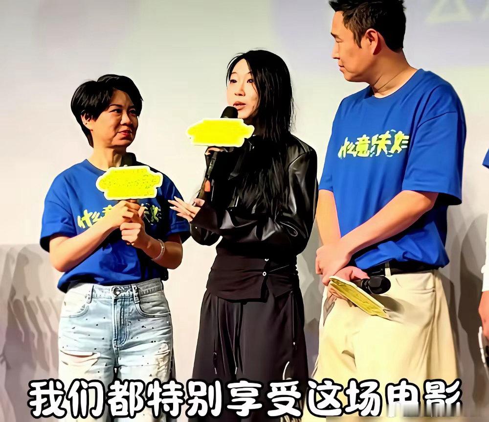 5000万成本砸进去，预售直接冲破2000万，机构预测票房要飙到5.8亿，沈春阳这回当导演真不是闹着玩的。

路演现场，闺女沈佳润刚拿起麦克风准备给电影拉票。亲妈沈春阳直接甩过去一句，行了，别自卖自夸了。沈佳润愣了一秒，捂着嘴笑弯了腰，台下跟着哄堂大笑。

这姑娘可是零片酬过来，给亲爹亲妈主演 ​