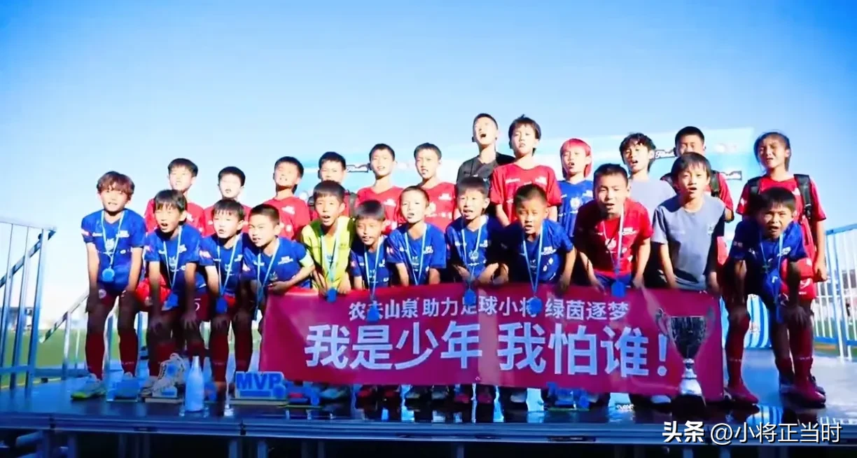 足球小将2018队西班牙捧冠军杯，2017队意大利摘亚                                         北京时间2026年9月13日至14日凌晨，远征欧洲的中国足球小将两支梯队同时交卷：在西班牙BRAVA杯上，2018年龄段球队九战全胜夺冠；在意大利第十一届LA PA