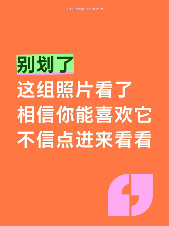 别不信，这组照片看完，你会喜欢它-X300E