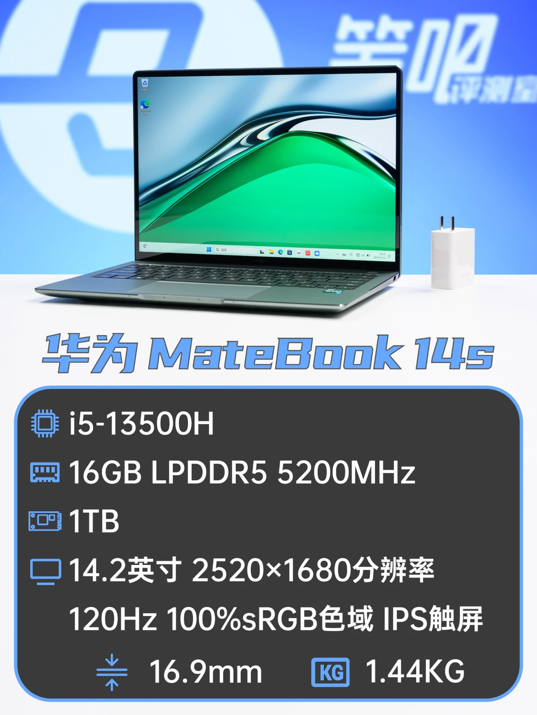 聊一款适合看电影、刷网剧的笔记本电脑