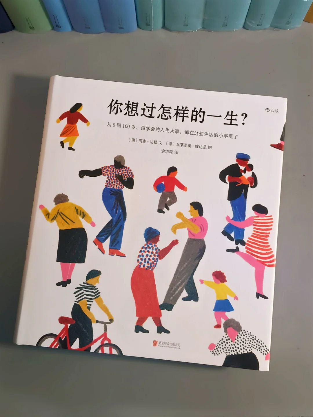 从第一页翻到最后一页，我泪流满面😭