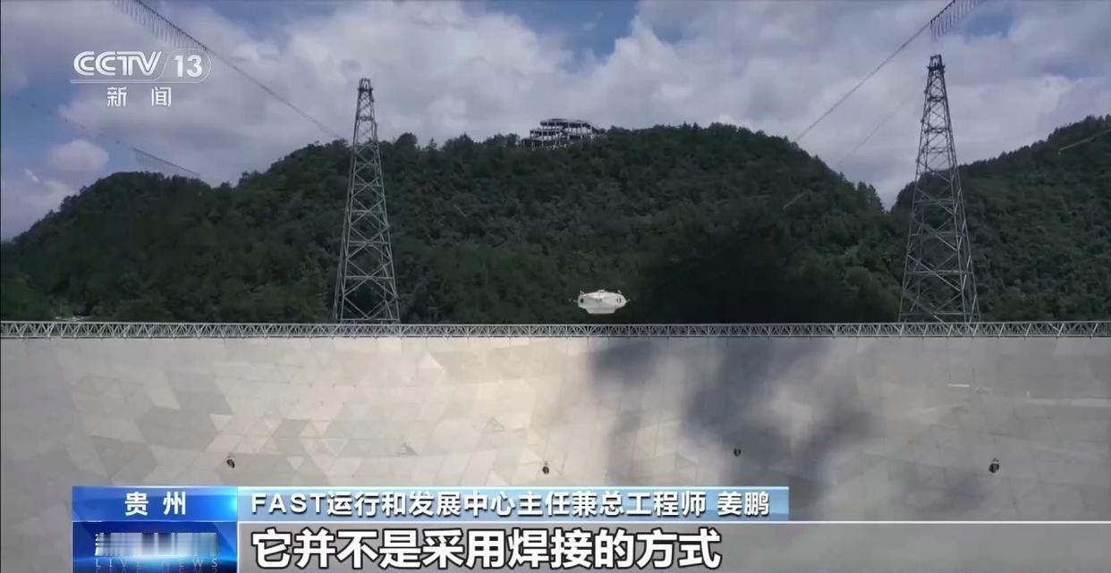 30个足球场，接住了上千颗星星，它今天10岁了

贵州平塘的大窝凼里，躺着一台世界头一个500米口径的射电望远镜，叫FAST，中国天眼。据央视网2026年9月25日报道、新华网2026年9月25日报道。

2016年9月25日落成，今天是它落成的第十年。据央视网2026年9月25日报道。

10年，