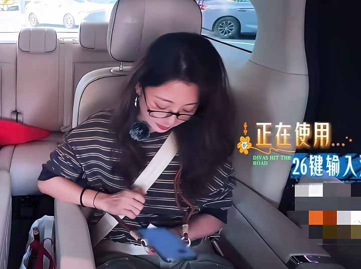 殷桃用手机发信息要戴老花镜，捣鼓半天有点着急说：我不会用这个文字，好讨厌。导演问：平时是用手写的？殷桃：对。
​导演笑了，殷桃也有点忍俊不禁：干嘛笑我？我这样是为了避免以后我不会写字了，你长时间用拼音我告诉你，很多字都不会写了。
​没想到殷桃这个年纪就戴老花镜了，感觉跟她的形象真心 ​