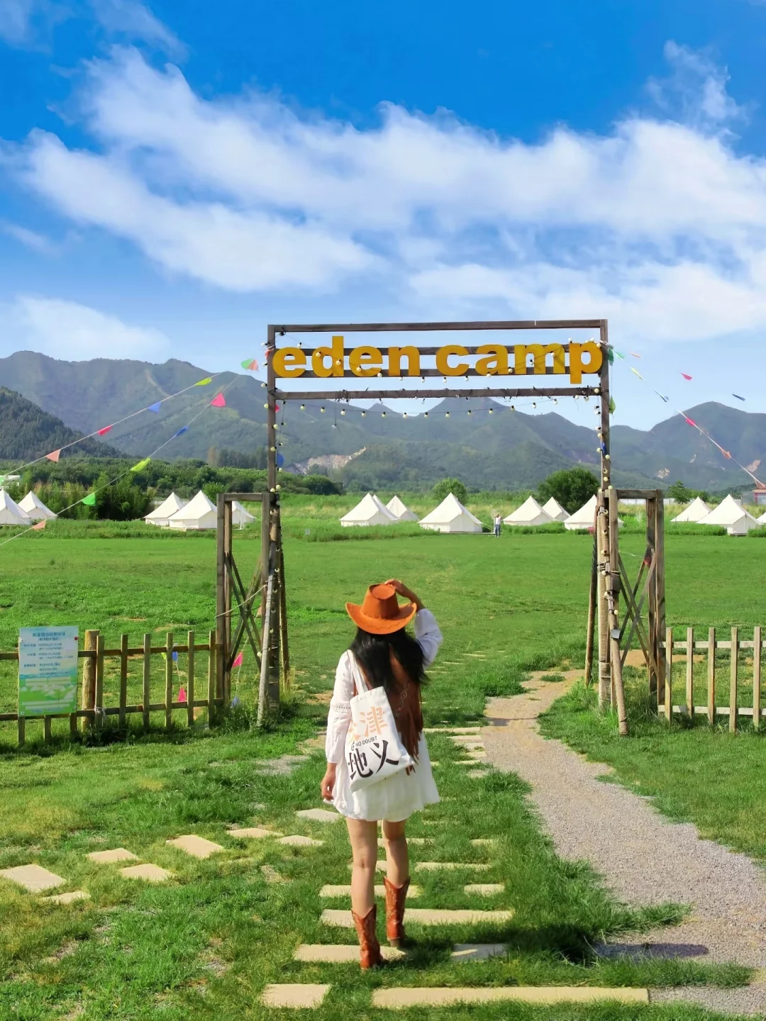 ❹❺个天津露营地汇总🏕️去户外撒野