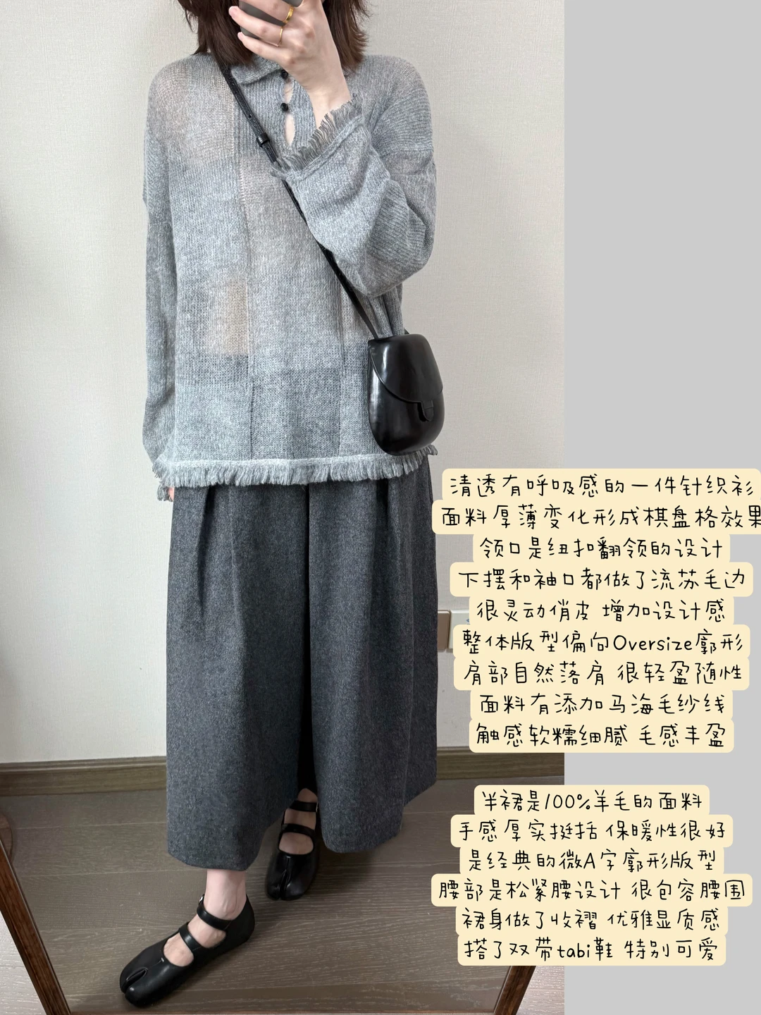 买到了满意的软糯针织衫！