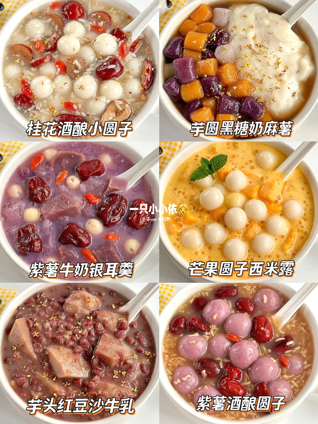 讲真女孩子要多喝！6款冬日养生汤，润到家了