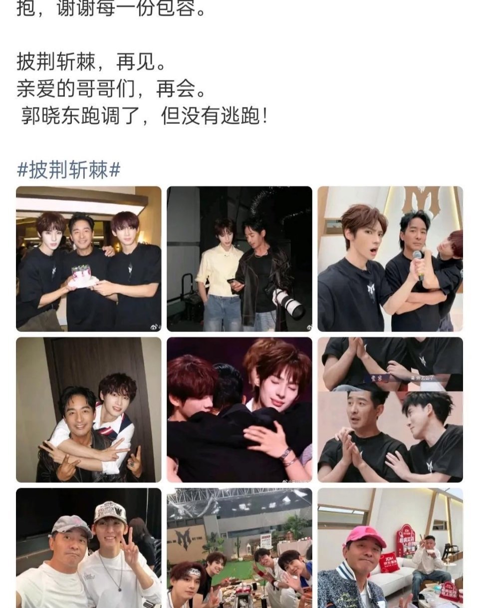 程莉莎发文力挺郭晓东，一句话直接给我看哭了，今年听过最戳人的情话：赶紧回来吧，给你炖了武汉藕汤。 ​