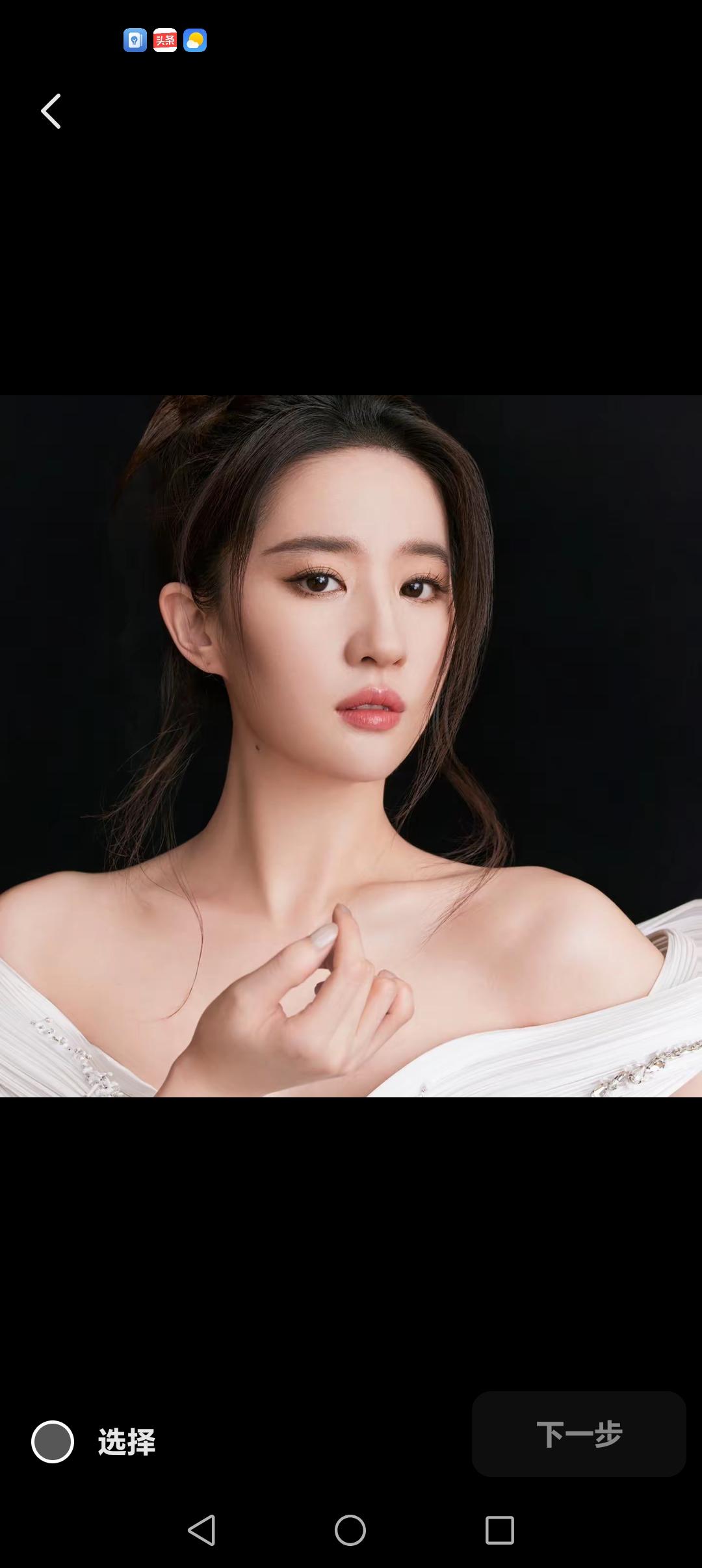 好美好漂亮的老婆刘亦菲
