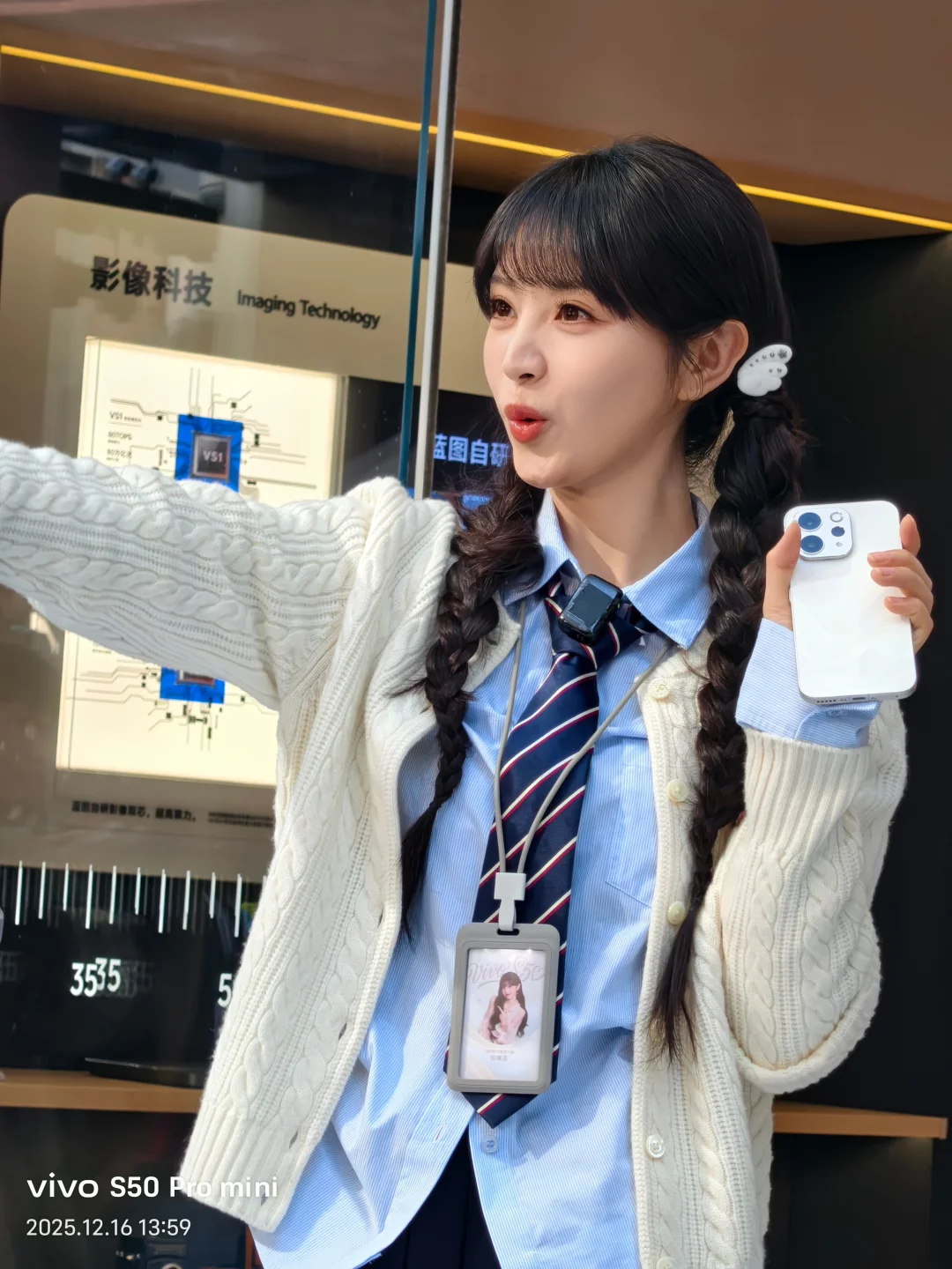 告诉我：田曦薇甜不甜？