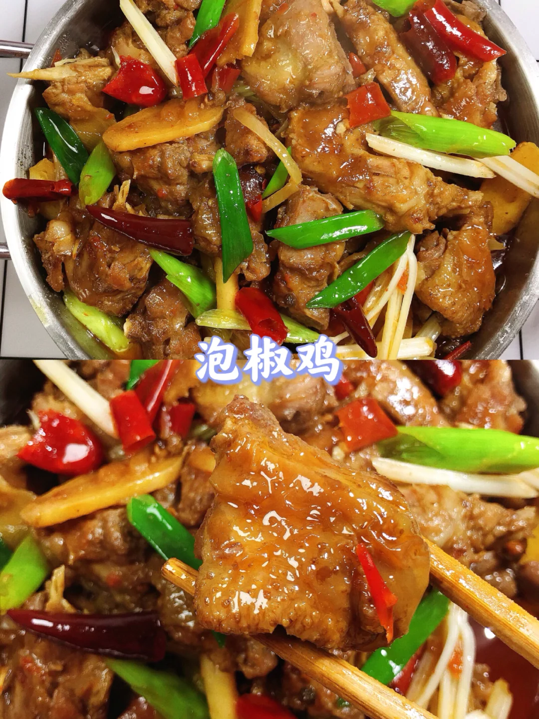 🌻挑战99款家常菜不重样❗️第61款❗️❗️