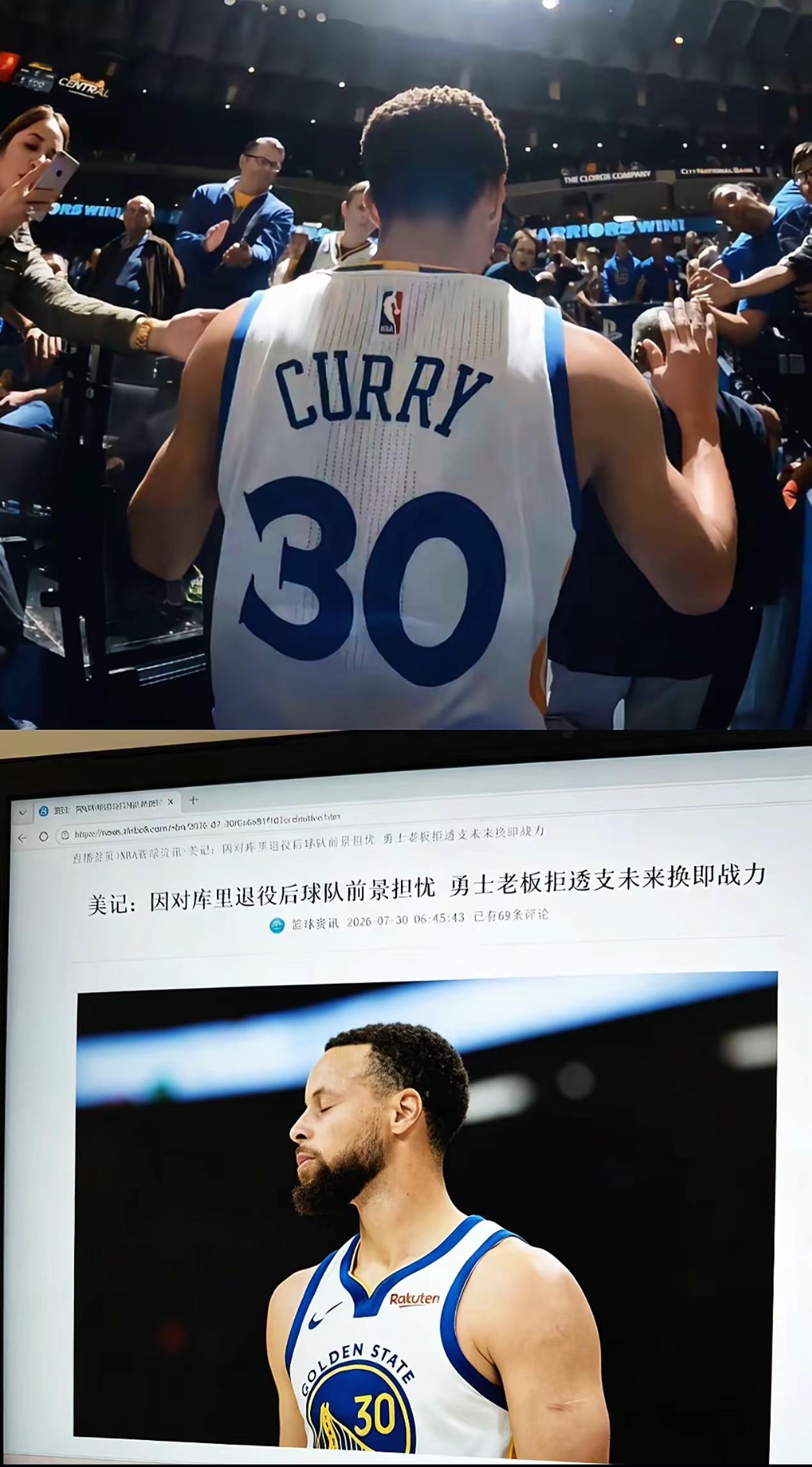 “年轻的斯蒂芬正在冲击下一冠——勇士已经不把库里的第五冠放在计划之中…”库里