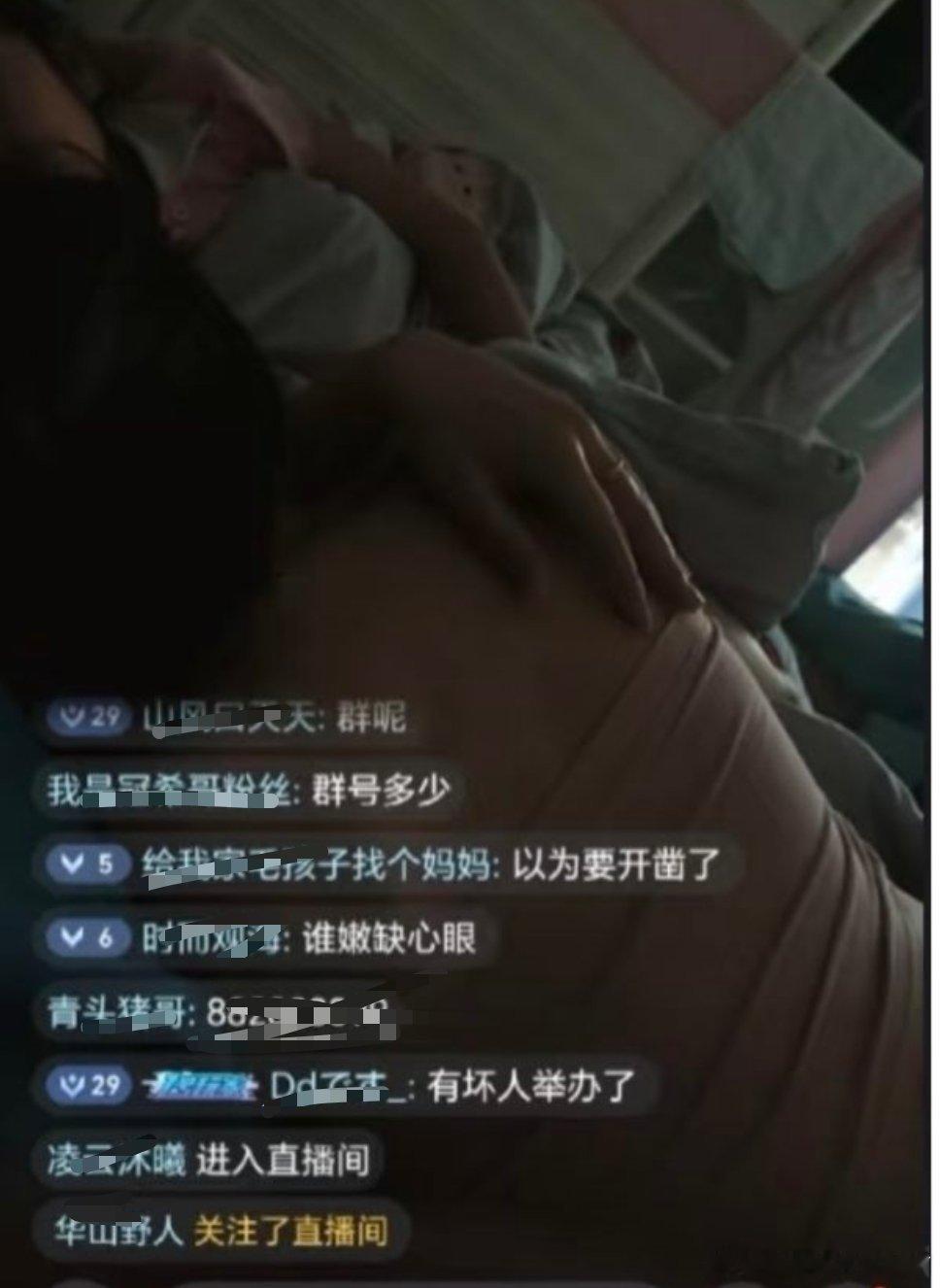 希望已经远离这个出生了 ​