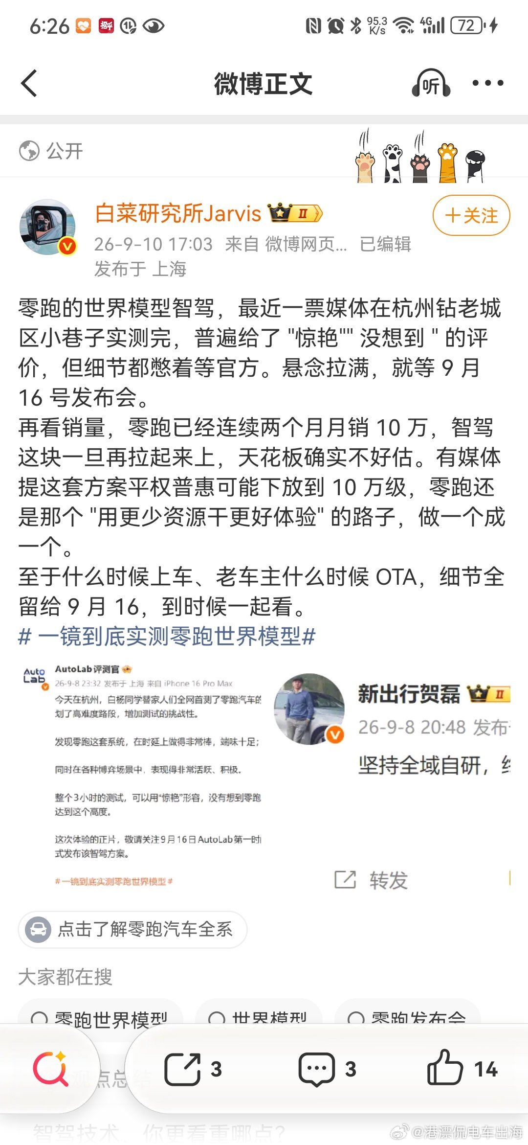 为什么感觉所有的koc都是领跑koc呢？ ​