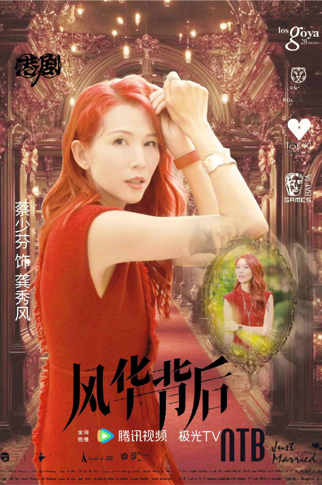 #韩国偶遇蔡少芬张晋一家五口#

还是多关注作品只期待新剧风华背后，放过个人生活。 ​