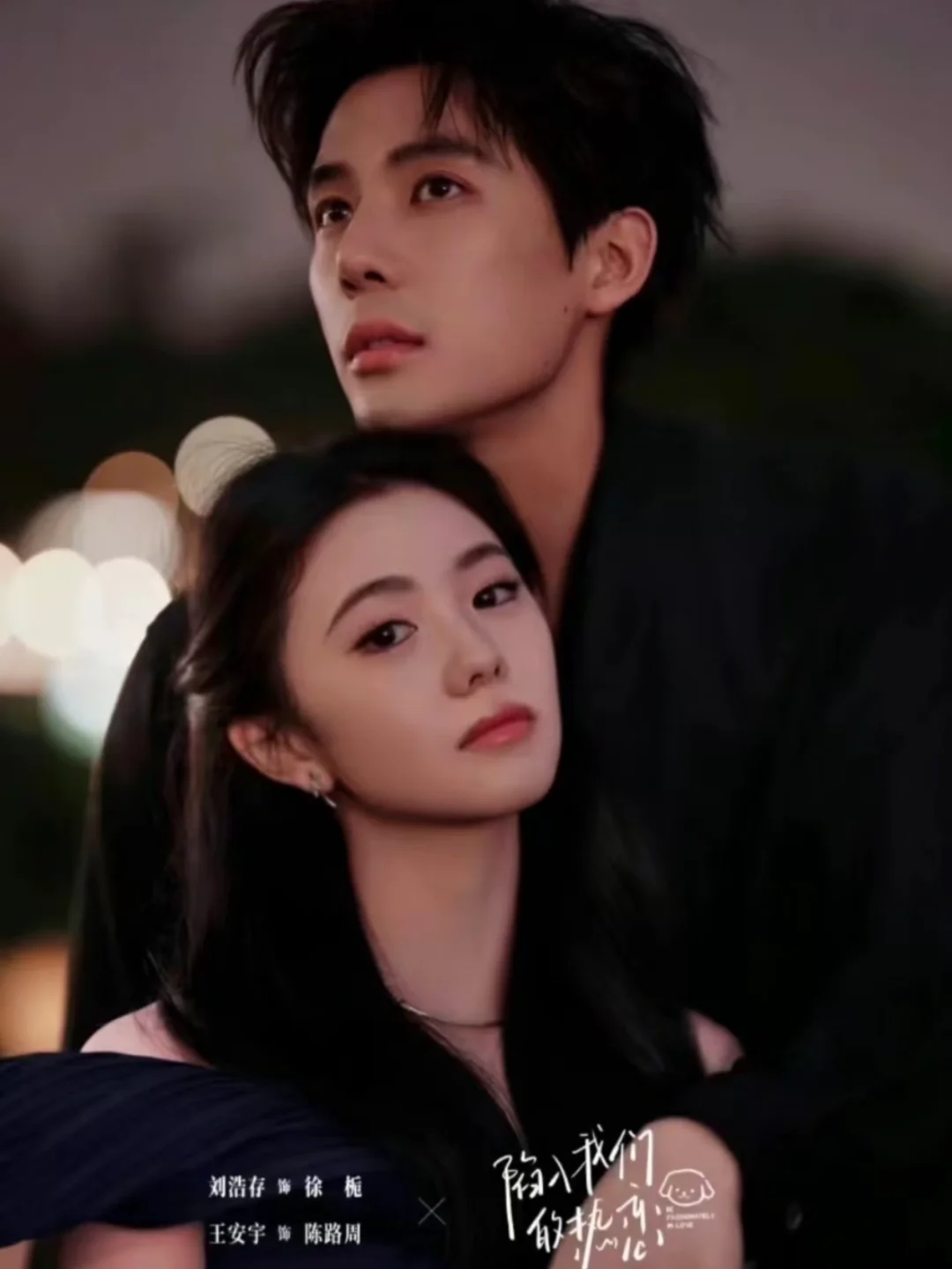 🎬定档预警❗️终于要播啦✨‼️