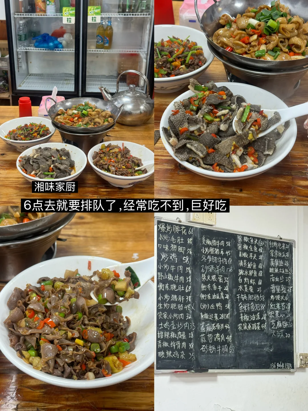 佛山日常会反复去吃的小店🥢（合集）