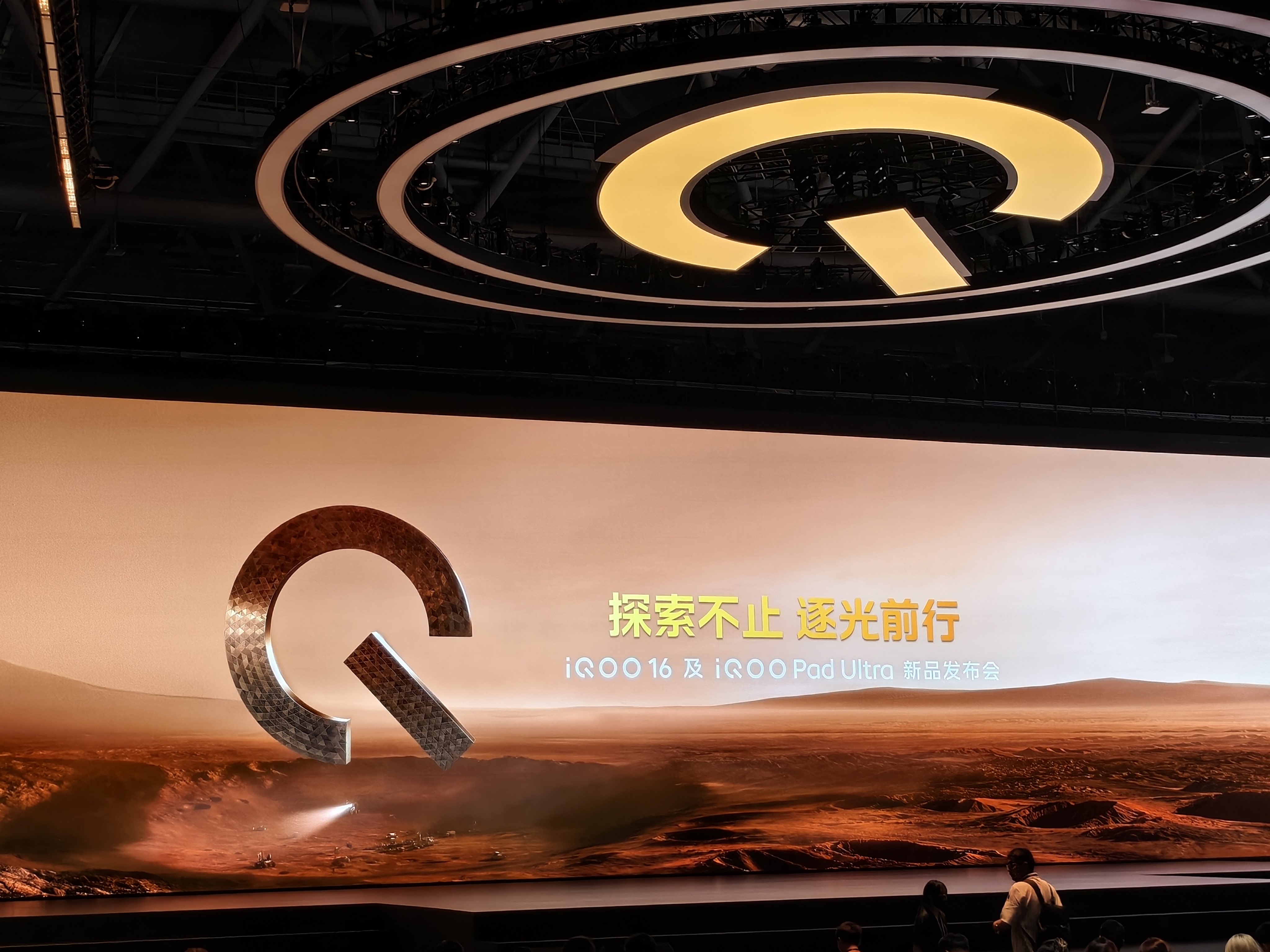 iQOO是越来越强了，iQOO15销量突破200万台，创历史新高，做到了线上4~6K价位段销量第一，能卖那么好不错了。这次iQOO16有三个色：逐光、传奇和赛道，我还是首推逐光，很好看。这块6.85英寸OLED直屏素质很顶，三星M16发光材料，支持165Hz高刷，手动最高亮度1100nit、全局激发