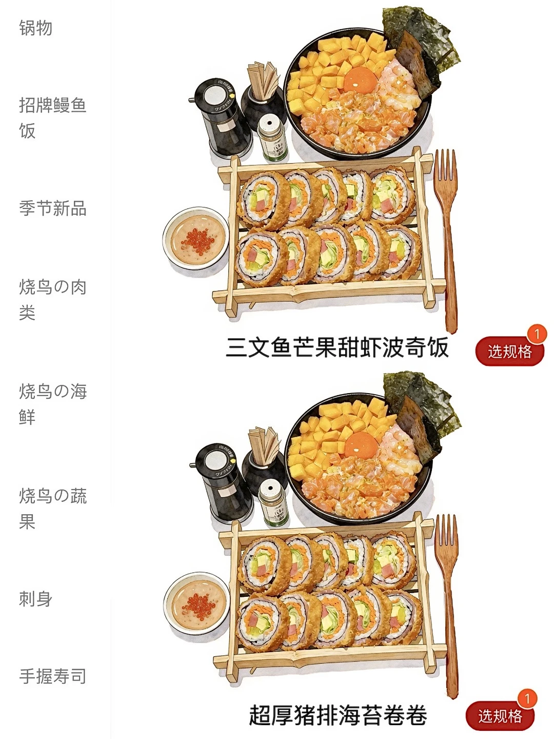 杭州新出的！！！和图片一模一样。。。