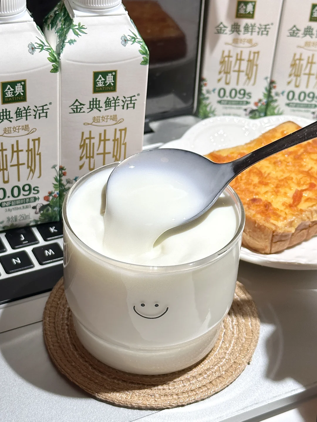 告别冰箱依赖！牛奶不冰也能喝出鲜甜🥹🥹
