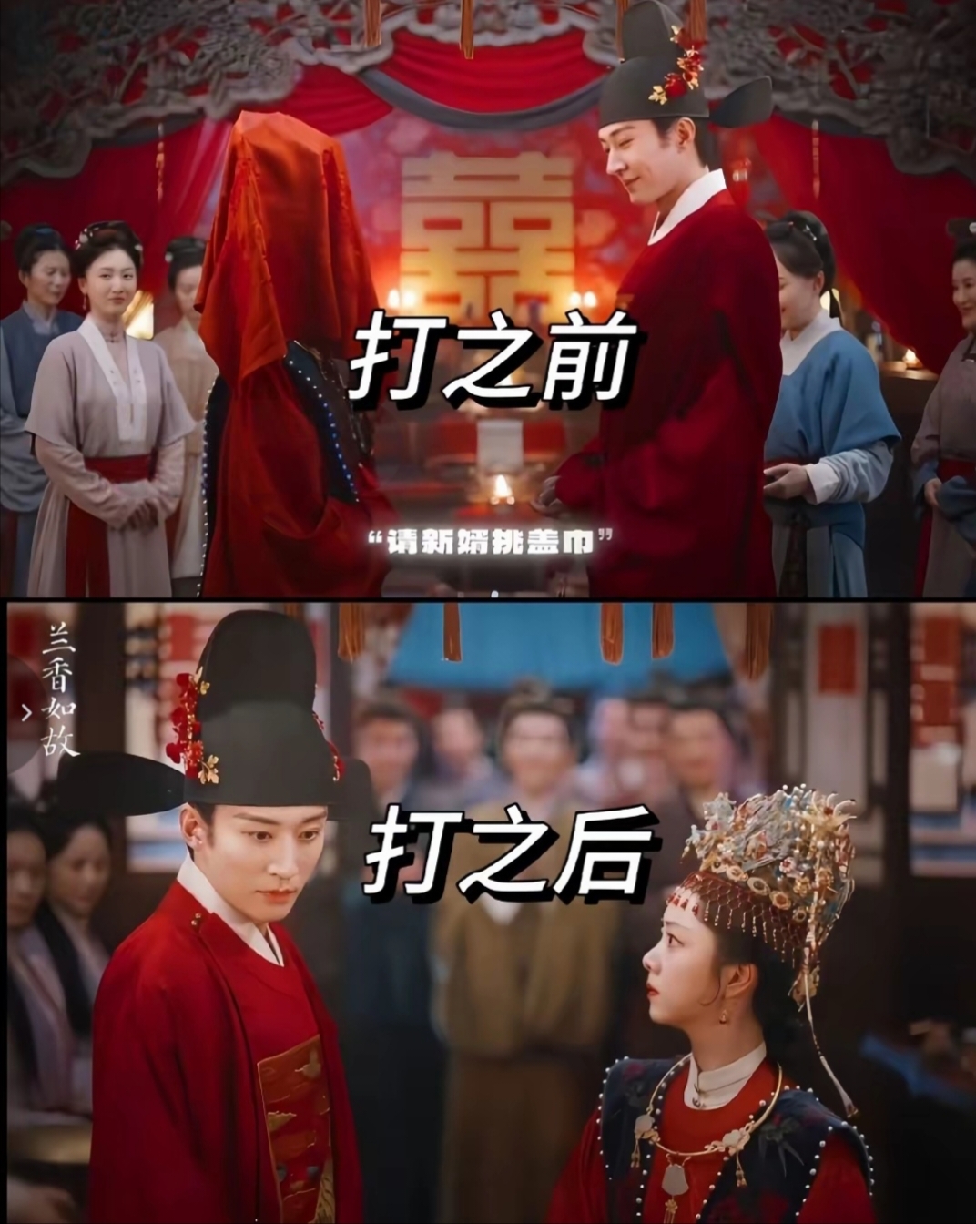《兰香如故》一部好不容易年轻女性导的戏，也属实拍出了很多表彰女性的剧情，可为什么又安排一个女主被迫嫁人的戏码？

赵星棠说，总会有一个时代，女子不再需要从父从夫，可以读书明理，可以做她自己，这个剧情安排的特别好。

可最后又给女主安排了一个不得不嫁人的剧情，林大爷一个人的恋爱居然谈成功了。

要知道