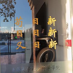 只因缘在此山中啊