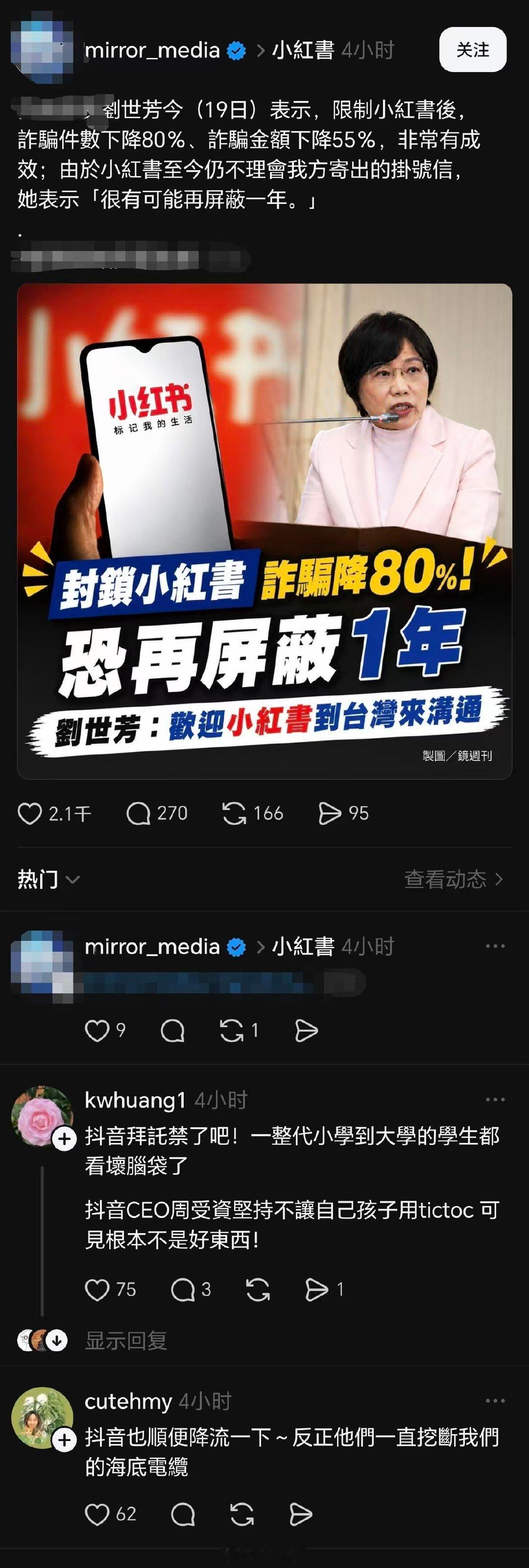 能说出这话的 妥妥就是诈骗犯 ​