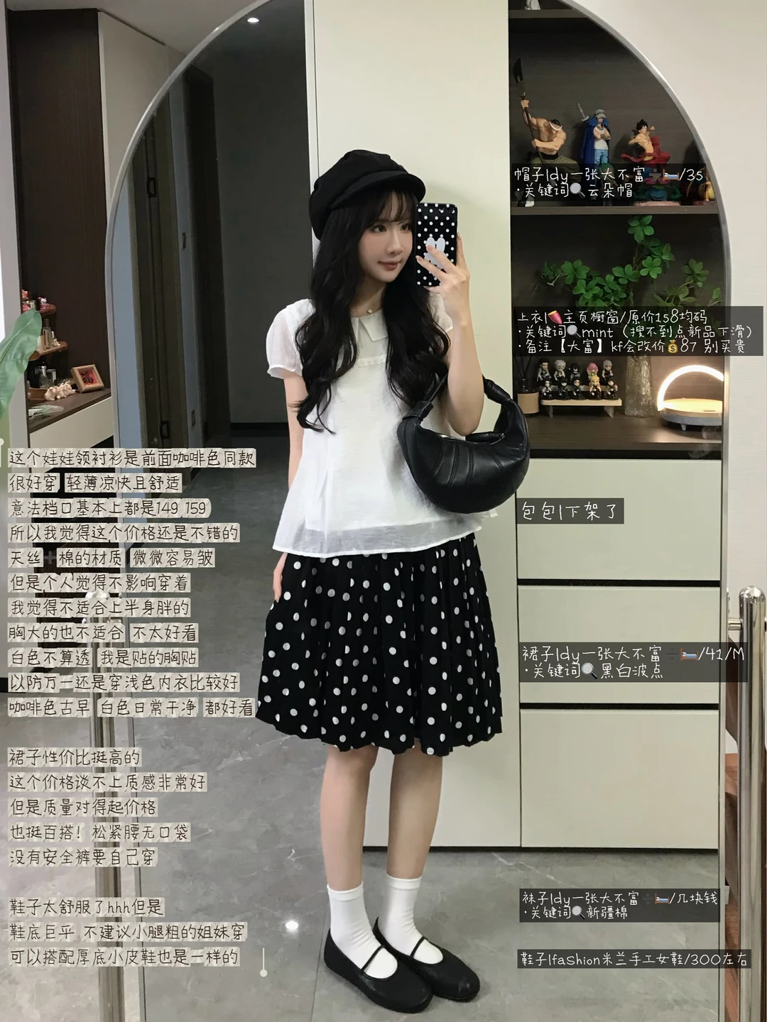 淡淡古早感outfits*6🐈‍⬛˚⁎⁺