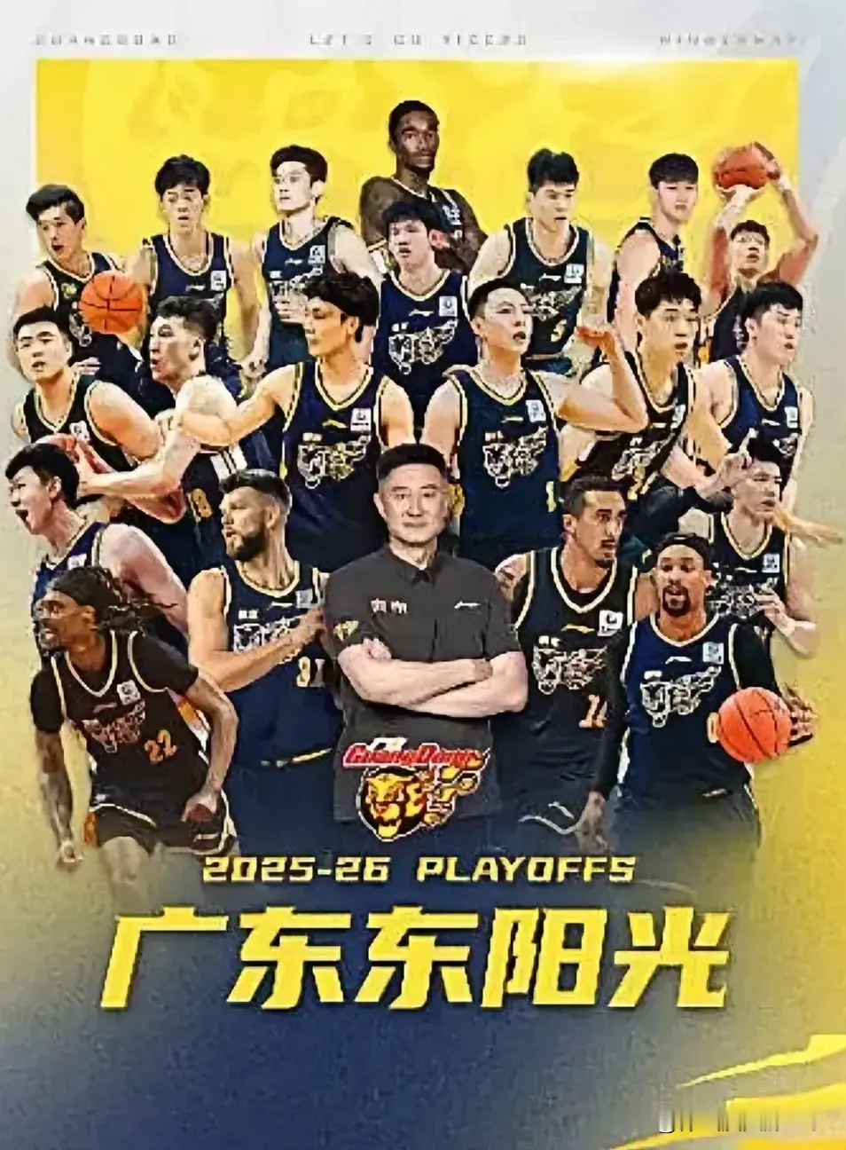 广东男篮金牌主场招牌看来要告一段落了，季后赛首场同城德比与广州男篮比赛...