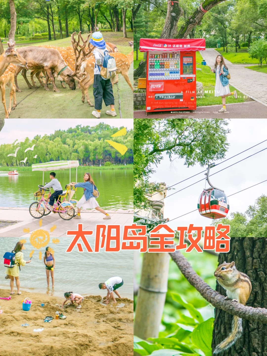 去吧，不然又要下雪了❗️哈尔滨太阳岛N种玩法