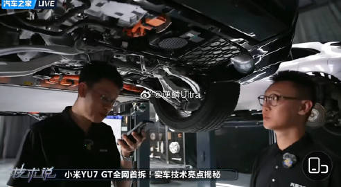 汽车之家拆上YU7 GT了<span class="url-icon"...