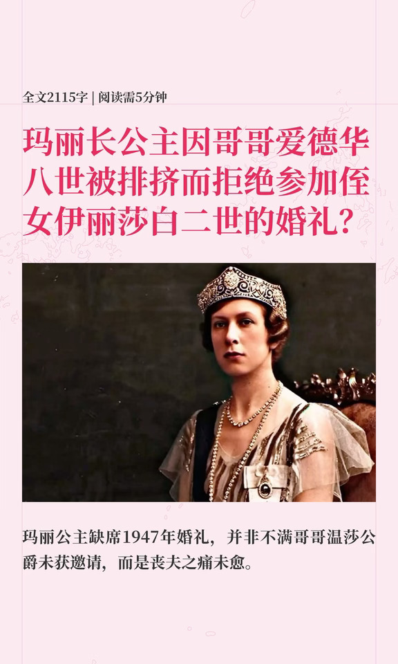 “我挚爱的哈里离世是一记毁灭性打击”💔