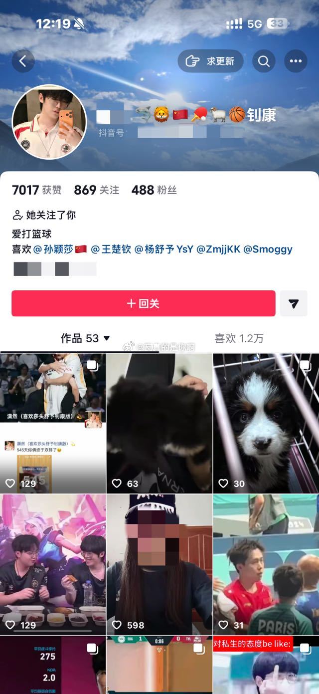【🎙️】点开发现不像串的。

3739 ​