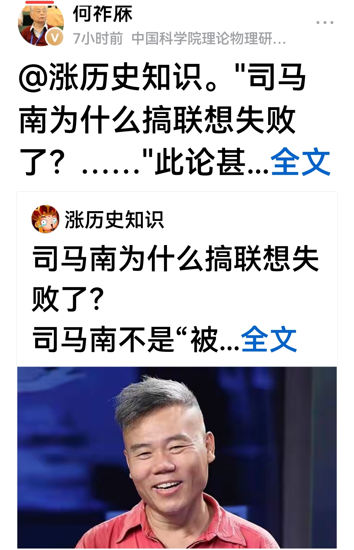 【忆往昔，峥嵘岁月】
一个目前在AI绝对领先的联想发展势头很猛。
忆往昔，差一点被胡同串子的偷漏税分子给毁掉，还姿色撩人，捍卫国有资产等等，殊不知挖墙脚正是他
在互联网呼风唤雨想搞垮一个企业，还是跨国企业，竟然差一点得逞。
还有一位奥数小能手，扛着锄头乱挖。也是为自己老婆引流高手。
如今联想稳步发展