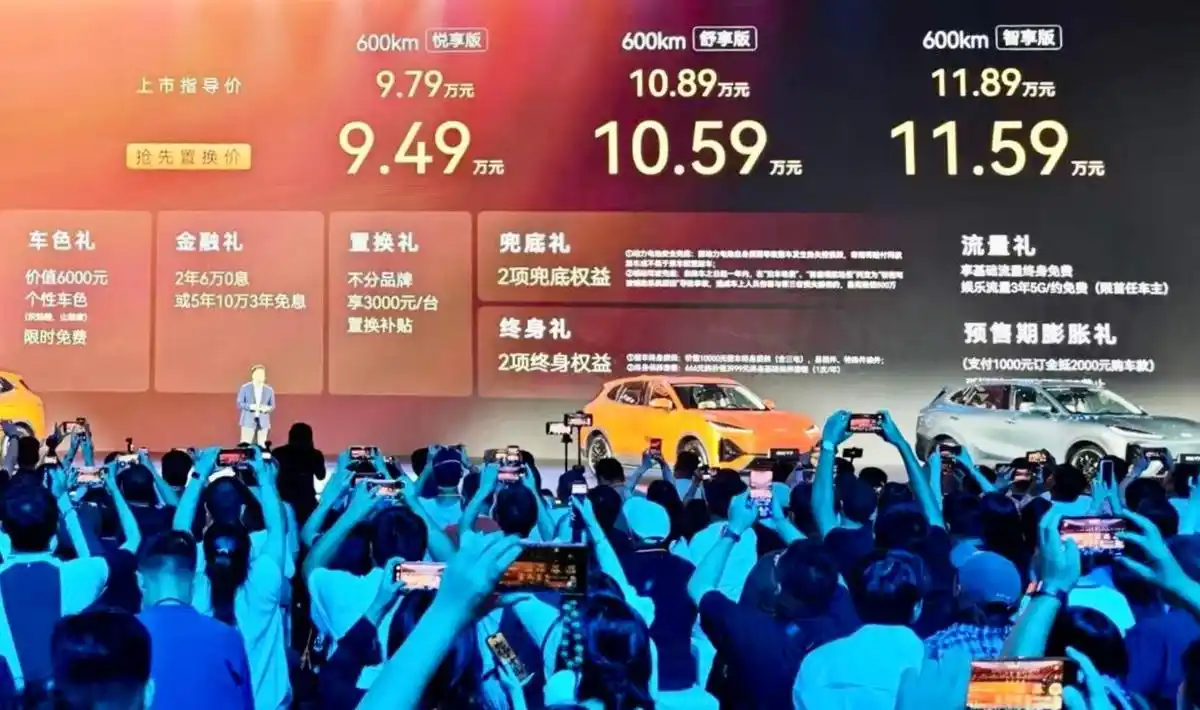 奇瑞想掀紧凑级SUV的桌子，今天风云 T7 上市，指导价 9.79-11.89 万，置换 9.49 万起。预售 8 月 12 日开的时候写的是 10.99-12.99 万——今天预售价直接下调 1 万到 1.2 万，我从业这么多年，发现最近一年内，十万元的车，预售价和上市价差一万元的并不常见。
一,