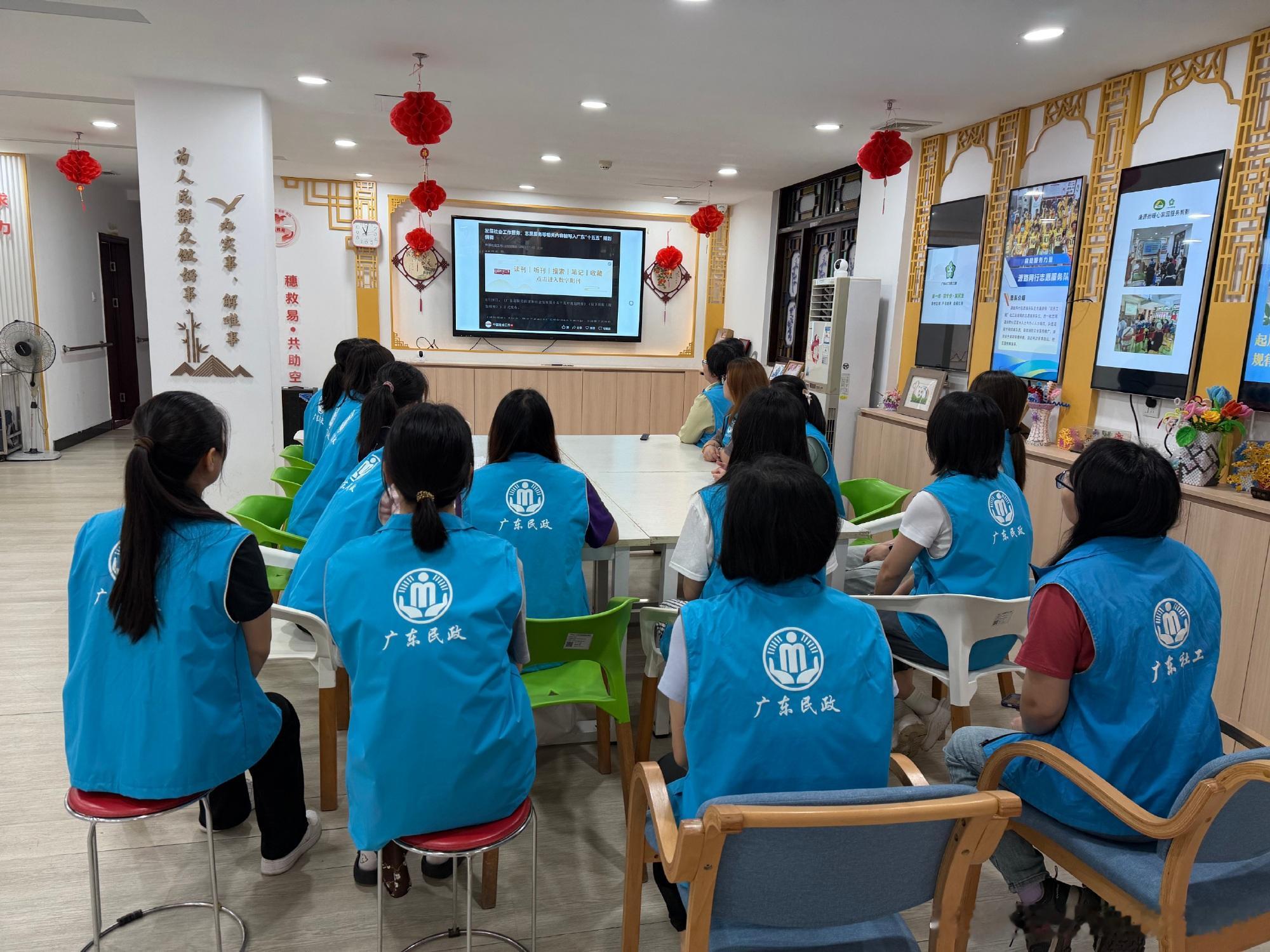今年5月，逢源人家服务中心党支部紧扣民生服务核心职责，组织逢源街、沙面...