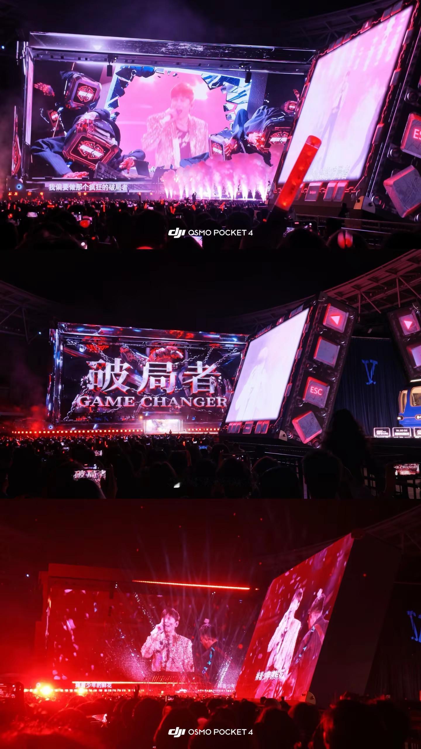 夯爆了！ live现场的震撼