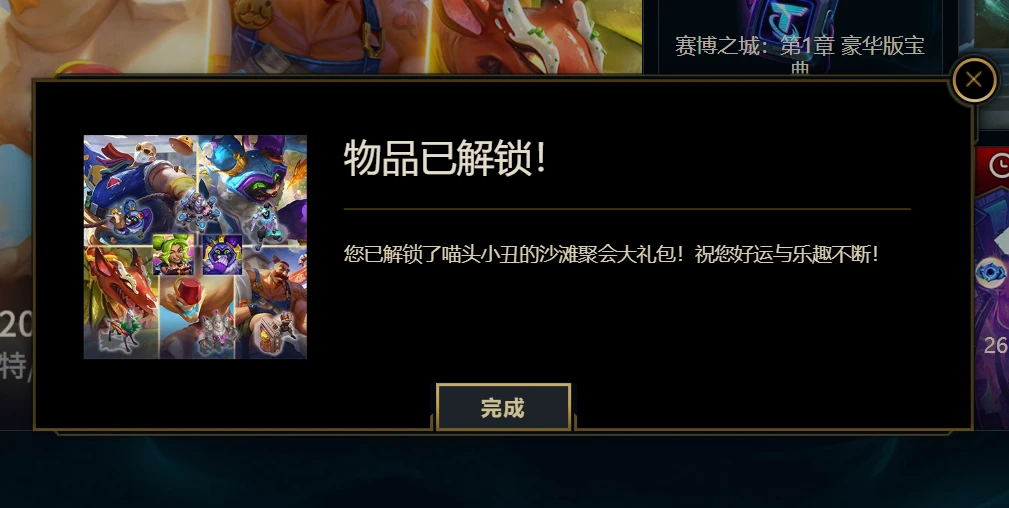 这一波愚人节质量不错，拿下！你们呐？