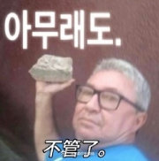 讨厌三把火，烧到我了
我们花钱买token
还要被总部总经办管
要收我们主账号，由他们分配
我直接把token分了
去你的，我的规矩才是规矩
自己花钱买的想怎么用就怎么用 ​